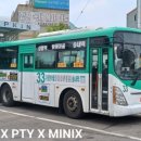 (주)성일운수 이미지