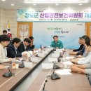 청도산업 이미지