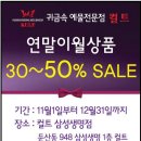 컬트갤러리