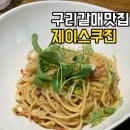 갈매중앙로55번길 이미지