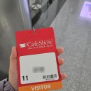 코엑스 카페쇼 2023 사전등록 하고 다녀온 후기 (e관 커피앨리 위주)