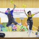 어린이 뮤지컬 <푸푸> 이미지