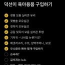 셋째 출산 준비물과 출산 전에 한 것들