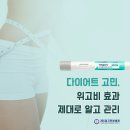 인천한방병원 이미지