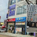 평택파출부 이미지