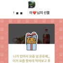 치킨쟁이 이미지