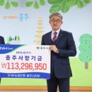 NH농협은행 충주지부 이미지