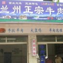 란주라면 이미지