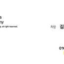 아일랜드 장평종합상가 이미지