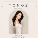 모노즈스튜디오