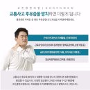 맑은숲고든몸한의원 이미지