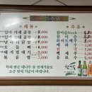 엄마네야채 - 중구 천근로28번길 12 | 엄마네야채
