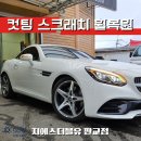 설개로2번길 이미지