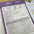 한국지엠 온산바로서비스 | 남양주 e보건소 산전검사 지원 신청하는 방법, 혜택 후기