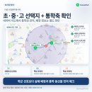 지에스25 도신초교점 네이버블로그