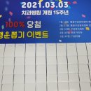 연세우일치과병원 이미지