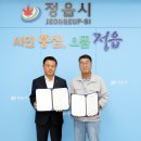 에스비텍 전주일보