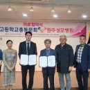 원주고등학교 이미지