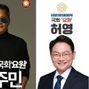 선글라스 낀 국회‘요원’ 박주민입니다…“전 국민 듣기평가 또 시작” 이미지