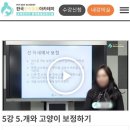 대우동물병원 | 수의테크니션 연봉 동물병원 취업자의 근무 썰
