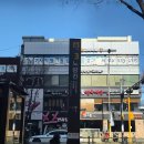 동고정 | 노량진 안주맛집 지지엔엔베이크샵 딸기프리지에 솔직후기 작년보다 더 맛있어지다니, 이것은 반칙이다