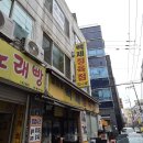 성수목장정육점 | [소소한 리뷰] 종로 맛집 백제정육점 육회러버의 추천