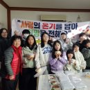 옹달샘지역아동센터 이미지