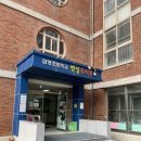 금명초등학교병설 이미지