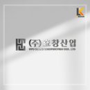 효창산업(주) 네이버블로그