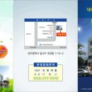 제일풍경채, 서한이다음 앞 이미지