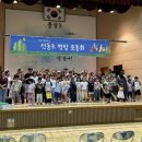 선동초등학교 뉴스후