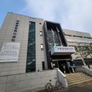와동 주민센터 이미지