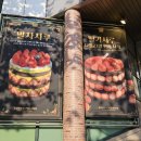 수로왕릉역(2번출구 옆) | 성심당 시루케익전문점 후기 | 본점 옆 신상 매장 말차시루 케이크 웨이팅 정리