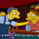 심슨 이미지