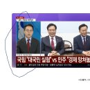 - ‘소상공인 도와주기’를 ‘살포(撒布)’라니 - 이해할 수 없는 국민의 힘 대변인 이준우의 망언(妄言) 이미지