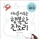 아이생각성모병원 네이버블로그