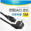크로바 PC 이미지