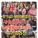 노인돌봄생활지원사 자격증 과정 이미지