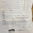 1840 | 알레르망 스핑크스 프리미엄 1840후기