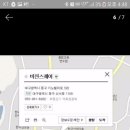 김셰프원조짬뽕가야성 이미지