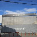 방배임광1.2차 이미지