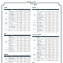 열린안경원 이미지