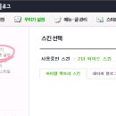 다해랑 네이버블로그
