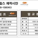 대림명판