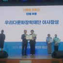 다문화센터 앞 이미지