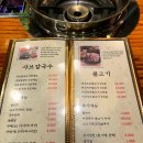 춘천칼국수 이미지