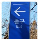 월드컵경기장 남측 버스정류장(14-104) 이미지