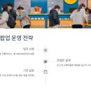 📦 판매 루트 완벽 정리
