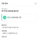 쥬뷰티 네이버블로그