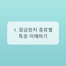 안전열쇠 - 제주시 한림상로 117 | 안전열쇠